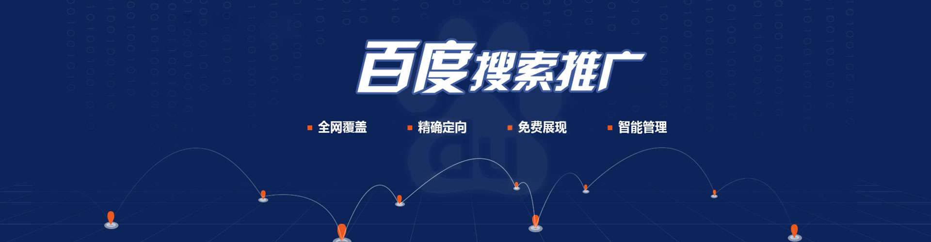 宁武信息流运营